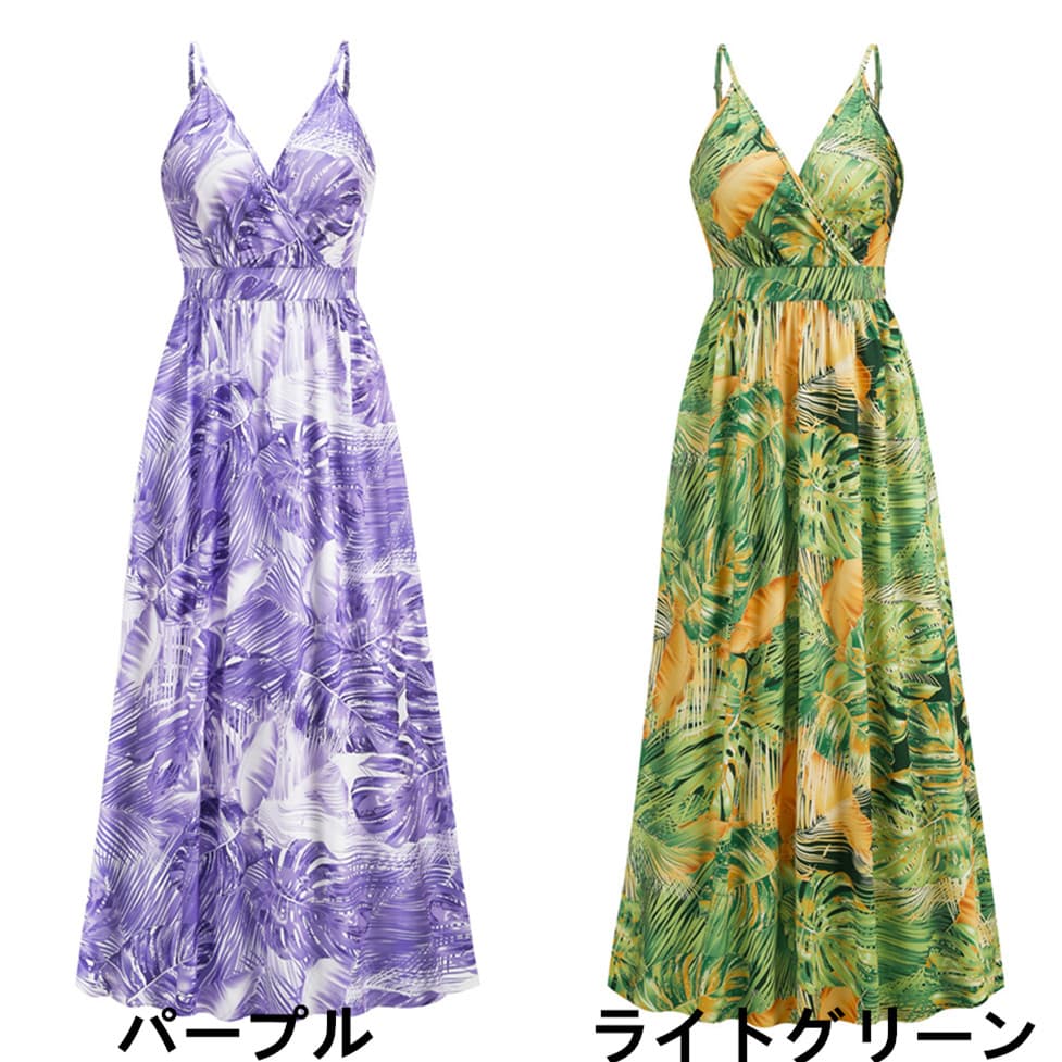 花柄 ファッション 南国リーフ柄 キャミソールマキシワンピース
