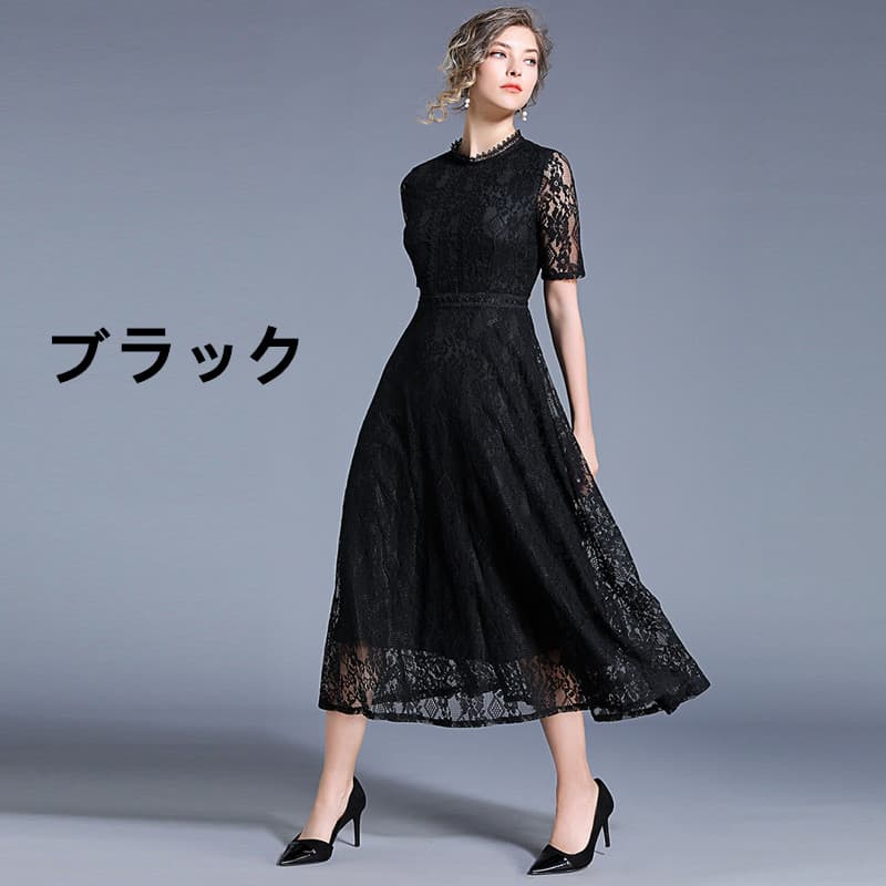 花柄 ファッション 花柄レース ミモレ丈ワンピース 上品フレアシルエット